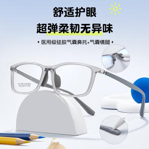 Montures de lunettes rectangulaires Huan Bao Ultem 7103 55-17-145, antidérapantes, monture complète, unisexe - Product Image 4