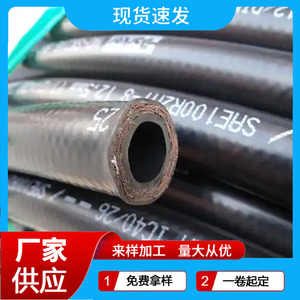 Manguera para Dispensador de Combustible Hebei Mapai de 34-1 Pulgadas, Presión de Trabajo de 16.5 Bares, para Gasolineras y Camiones de Reabastecimiento - Product Image 4