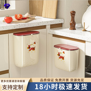 Wall Mounted Trash Can 10L Cream Color Flip Top Storage <b>Bin</b> For Kitchen <b>Bedroom</b> Home Use - Product Image 5