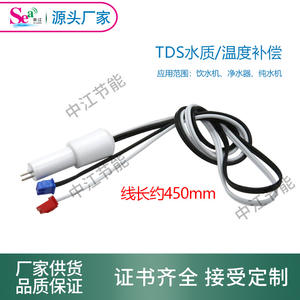 Purificador de Agua por Ósmosis Inversa con Sonda de Detección de Calidad del Agua de 3 Puntos de Conexión Rápida, Compensación de Temperatura y Pantalla TDS - Product Image 5