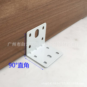 Support d'angle en fer Yaweite 50x50x60mm, épaisseur 1,2mm, pour meubles, armoires et étagères - Product Image 3