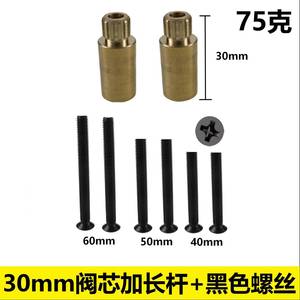 Meco Mexico Station Brass <b>Extension</b> Wrench for Embedded Sprinklers and LAT Filter Cartridges - Product Image 1