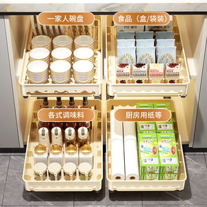 <b>Kitchen</b> Drawer Organizer <b>Pull</b> <b>Out</b> <b>Basket</b> For Bowls Plates Multifunctional Storage Rack Rectangle PP Material Cabinet Organizers - Product Image 1