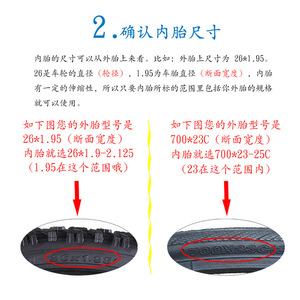 Maxxis 29 Inch <b>Bicycle</b> Inner Tube 29x1.90/2.35 Brass Presta Valve Ultralight 48mm Valve Core - Product Image 4