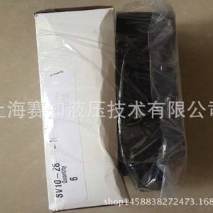 Vanne à cartouche filetée à commande solénoïde Hydraforce importée SV10-28 avec une large disponibilité en stock - Product Image 3