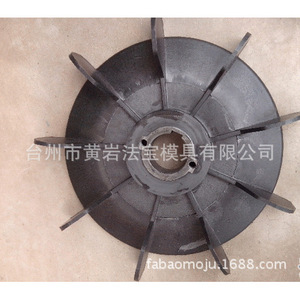 Molde de inyección multicalidad para carcasas de motor de precisión Huangyan, moldeado por inyección horizontal semifijo para artículos de uso diario - Product Image 3