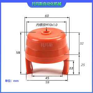 Ventouse en silicone Thomas M10x1.0 79mm pour bras robotique industriel - Product Image 5