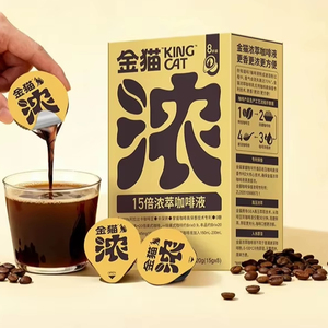 KingCat 15x Concentrated <strong>Coffee</strong> <strong>Liquid</strong> 8 Pack Strong <strong>Coffee</strong> Drink 100% Arabica Strong Aroma <strong>Coffee</strong> - Product Image 1