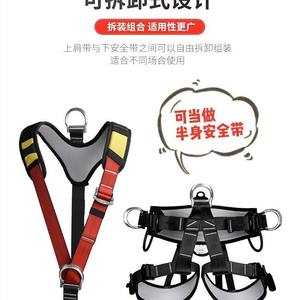 Cinturón de seguridad de cuerpo completo Xinda con capacidad de carga de 2200 kg para escalada en roca y trabajos en altura. - Product Image 2