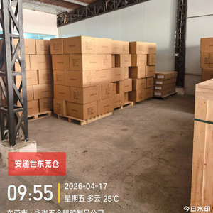 Transporte Marítimo en China - Servicios de Carga Marítima LCL y FCL para Transporte Marítimo desde China a Papeete/<span class=keywords><strong>Cabo</strong></span> Verde/Lesoto - Product Image 1