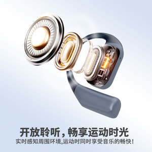 My900 Open Back Bluetooth Earphones 5.0 Type C Charging Long Battery Life For Running Sports - Product Image 5