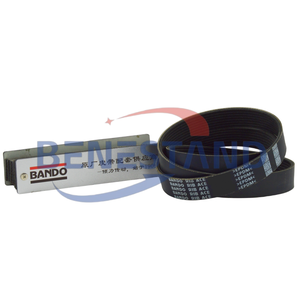 Courroie trapézoïdale Bando 47131754 de remplacement pour <span class=keywords><strong>Case</strong></span> Farmall 85U, Farmall 90, Farmall 95C, Farmall <span class=keywords><strong>95U</strong></span> - Product Image 4