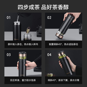 ขวดน้ำเซรามิกทอมิคแบบพกพาพร้อมที่กรองชาและตัวแยกสำหรับการเดินทางและการใช้งานประจำวัน - Product Image 5