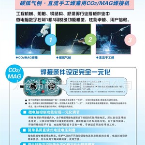 เครื่องเชื่อมดิจิตอล OTC รุ่น XD600G แบบสามเฟส DC 60 600A พร้อมฟังก์ชั่นการตัดด้วยลม - Product Image 5