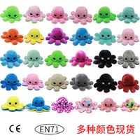 Vente en gros à faible coût d'expédition Peluche de pieuvre réversible Peluche de pieuvre réversible Peluche de pieuvre Kawaii Peluche réversible de pieuvre à rabat