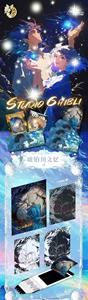 DM Wholesale Caja Sorpresa Clásica de Películas de Anime y Cuentos de Hadas, Tarjeta de Boleto Misterioso, Colección Nostálgica, Juguete Minorista - Product Image 3