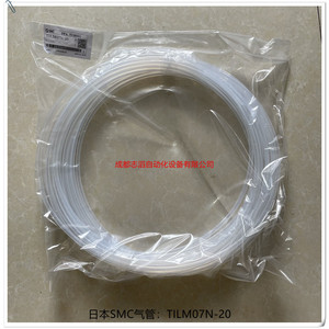 Tube en fluororésine SMC PFA Tilm07n-20 pour système pneumatique - Product Image 3