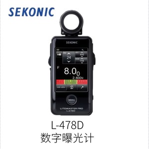 Medidor de luz Sekonic Speedmaster L-858D, medidor de exposición digital de alta precisión para fotografía y videografía - Product Image 3