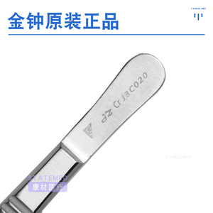 Jinzhong <b>Ear</b> Forceps 11cm Curved Knee-Shaped For Earwax <b>Cleaning</b> J3C020 - Product Image 4