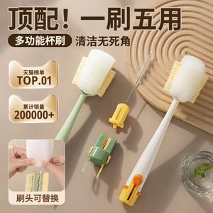 Multi Functional 5 In 1 Cup <b>Brush</b> With Replaceable Head For Bottle And Thermos Cleaning - Product Image 1