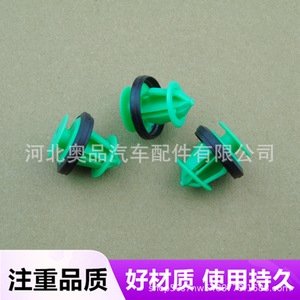 Byd <b>Car</b> Door Side Panel Skirt <b>Clips</b> Wheel Arch <b>Clips</b> 67773-0E020 117701-00-A 68145437AA PP Material For Repair - Product Image 4