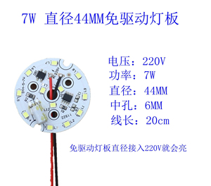 Module LED Chrome 2W 4100K Blanc Neutre Blanc Naturel AC 220V IP20 Ra80 Durée de vie 25000H Garantie 3 ans Utilisation en entrepôt Affichage - Product Image 5