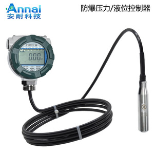 Controlador de Presión Inteligente Annai 0-100MPa, Sensor de Nivel de Líquido a Prueba de Explosiones para Gas y Líquido - Product Image 3