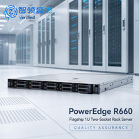 Server Database Kritis Misi 1U SAP HANA In-Memory R660 32 DIMM DDR5 RAM Maksimal 8TB Dual Xeon 350W TDP PCIe Gen5