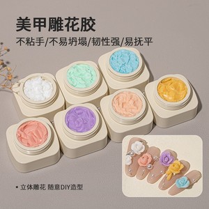 Sculpture de perles 3D <span class=keywords><strong>pour</strong></span> ongles, gel de modelage <span class=keywords><strong>pour</strong></span> ongles, DIY Flower Nail Art, gelée de latex UV - Product Image 2