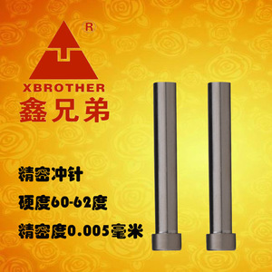 เอ็กซ์บราเธอร์ พรีซิชั่น พันช์ เหล็ก SKD11 ปลายตรง สำหรับงานโลหะ เกรดอุตสาหกรรม - Product Image 3