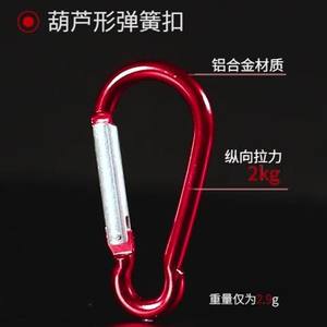 Non. Mousqueton en alliage d'aluminium en forme de gourde, couleur rouge, crochet rapide, porte-clés, usage universel, charge maximale de 2 kg - Product Image 3