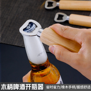 Fabricantes mayoristas de abridores de botellas de cerveza con mango de madera, abridor de botellas de cerveza de madera maciza con orificio, abridor de tapas de cerveza y refrescos - Product Image 4