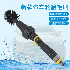 Brosse à roues à poils en nylon 38x6,5 cm pour le nettoyage des pneus avec tête de pistolet et poignée en PP - Product Image 4