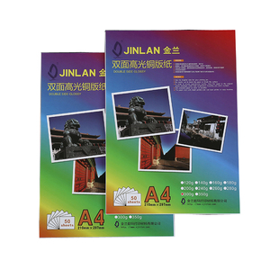 Jinlan 180gsm hai mặt giấy ảnh bóng kỹ thuật số phun giấy nghệ thuật 2 mặt A4/A3 thẻ kinh doanh tự làm menu mời cao - Product Image 1