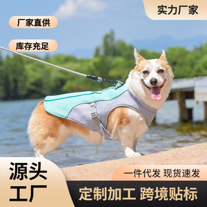 Pet Cooling Vest For Dogs <b>Pink</b> Breathable Mesh Medium Large Dog <b>Harness</b> Chest Strap Summer Cooling Gear - Product Image 5