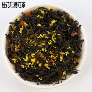 ชา osmanthus คาราเมลชาดำแห้งรสชาติผลไม้<span class=keywords><strong>แห้ง</strong></span>รสชาติดี - Product Image 4