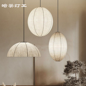 Lustre en tissu japonais Wabi Sabi, forme ovale, lumière LED E27, pour salon de thé, café, maison d'hôtes, éclairage suspendu décoratif - Product Image 1