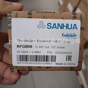 วาล์วควบคุมอุณหภูมิแบบเทอร์โมสแตติก Sanhua รุ่น R290 RFGB06 ขนาดขาเข้า 3/8 นิ้ว ขาออก 1/2 นิ้ว แบบเชื่อม ผลิตในประเทศจีน - Product Image 1