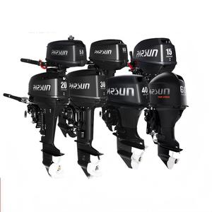 <span class=keywords><strong>Moteur</strong></span> hors-bord pour <span class=keywords><strong>bateau</strong></span>, modèle deux temps quatre temps AL-632703799283, fabricant agent général du Guangdong pour bateaux pneumatiques - Product Image 1