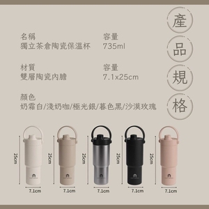 Good Quality Travel Companion Ceramic Insulated <b>Mug</b> Ice Tumbler with <b>Tea</b> Chamber - Product Image 2