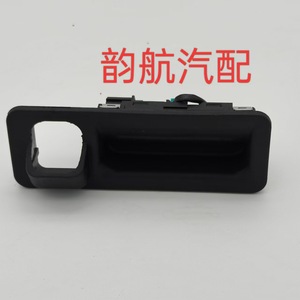 Conjunto de Cerradura de Manija de Maletero Kia 81260D3510, Pieza de Repuesto de Plástico Negro para Sportage KX5 - Product Image 3