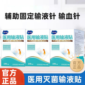 แผ่นปิดแผลสำหรับใส่สายสวนทางการแพทย์ ไฮเชน ไฮนัว ขนาด 70 มม. x 39 มม. แบบปลอดเชื้อ บรรจุ 100 ชิ้น/กล่อง สำหรับยึดสายสวน - Product Image 5