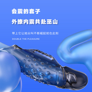 Vibrating Penis Enlargement and Lengthening Crystal Realistic <b>Dildo</b> Cover Erotic TPE Wolf Tooth Cover Couple Toy Locking Semen - Product Image 3