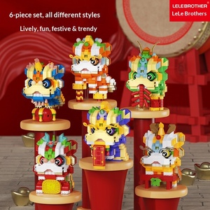Nouvel An Chinois - Le Lion Réveillé : Cadeau du Nouvel An et du Festival du Printemps, Jouet à assembler en blocs de construction de petite taille - Product Image 5