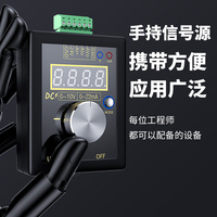 SG-002 Analog 0-5V Signal Generator With Rechargeable Battery Pocket Adjustable Voltage Current Simulator Calibrator