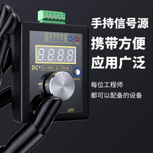 Générateur de Signal analogique SG-002 0-5V avec calibrateur de simulateur de courant de tension réglable de poche de batterie rechargeable - Product Image 4