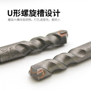 Fangdawang Quarrying Drill Bit Square Shank 14x120mm Spiral For Masonry And Concrete Drilling - Product Image 5