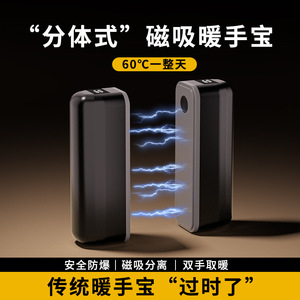 เครื่องทำความร้อนมือแบบแม่เหล็กแบบชาร์จไฟได้ จอแสดงผลดิจิตอล USB ความร้อนเร็วภายใน 3 วินาที การตั้งค่าอุณหภูมิ 4 ระดับ อุปกรณ์ให้ความอบอุ่นแบบพกพาสำหรับทุกเพศ - Product Image 5