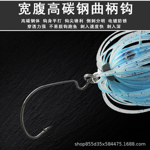 Leurre Spinner Huashengda 067 pour la pêche au poisson-chat en eau douce avec lame rotative, anti-accrocs - Product Image 4