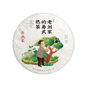 Compressed Yunnan Pu Erh Tea Pu'Er Tea Organic Tea